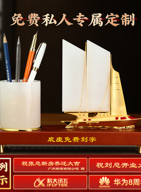 帆船笔筒摆件乔迁开业礼品