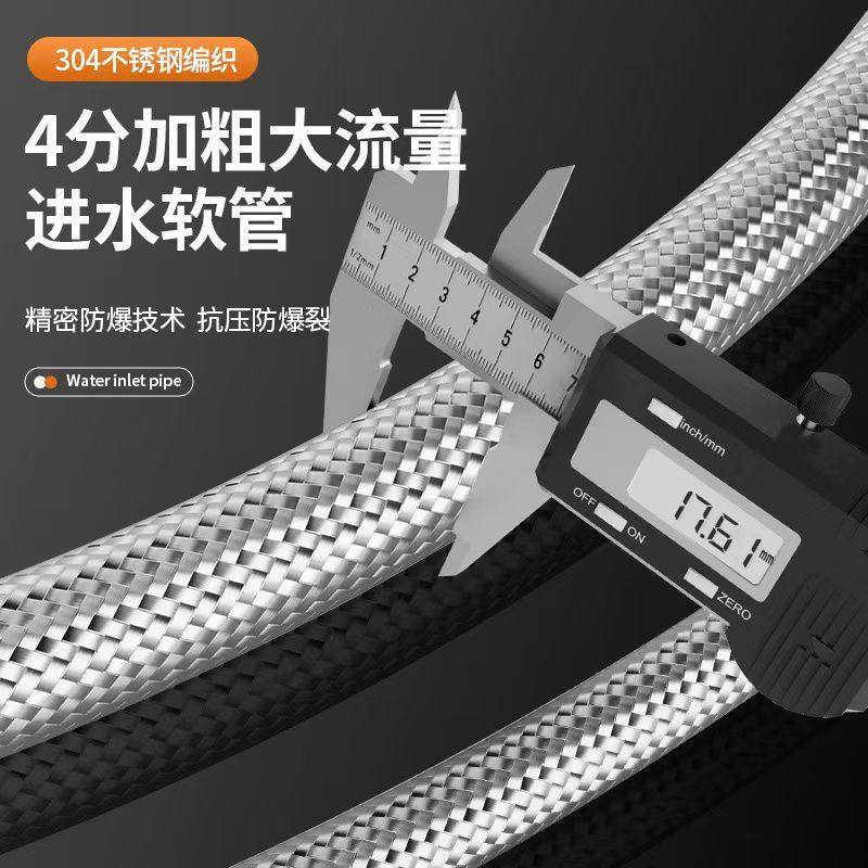 4分加粗软管马桶进水管304不锈钢编织大流量热水器大口径进水软管,淘宝优惠券,粉丝福利购,淘宝优惠卷