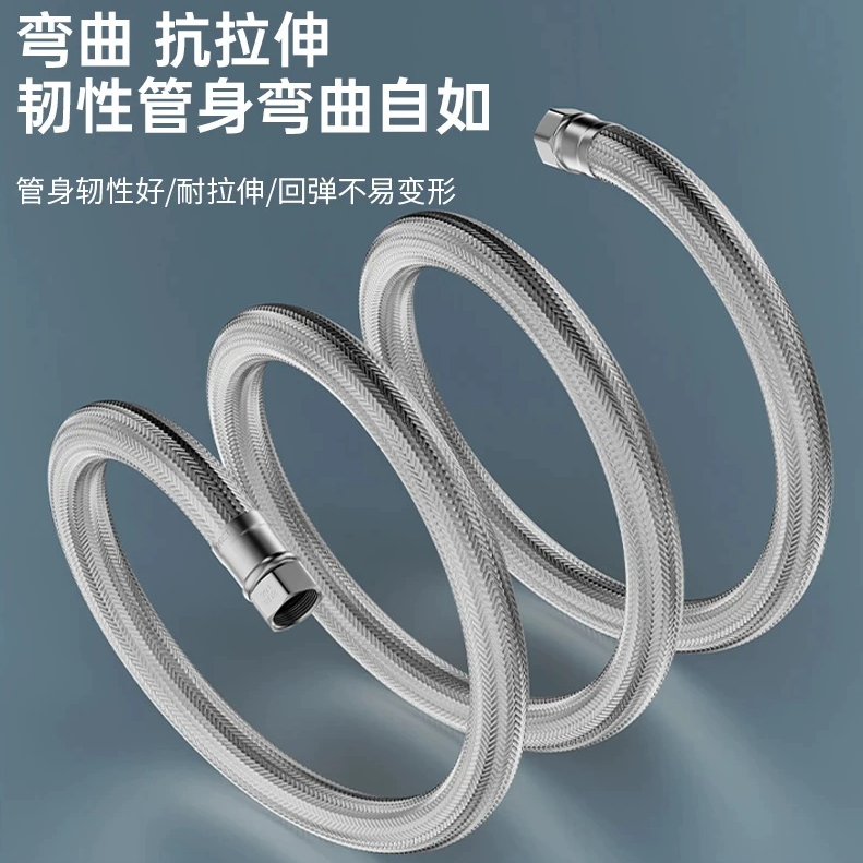 4分加粗软管马桶进水管304不锈钢编织大流量热水器大口径进水软管,淘宝优惠券,粉丝福利购,淘宝优惠卷