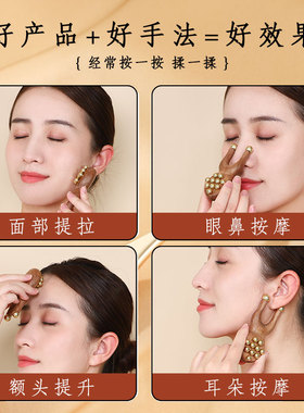 黄铜小青蛙按摩器面部筋膜提升脸部提拉鼻梁眼睛美容小红书同款