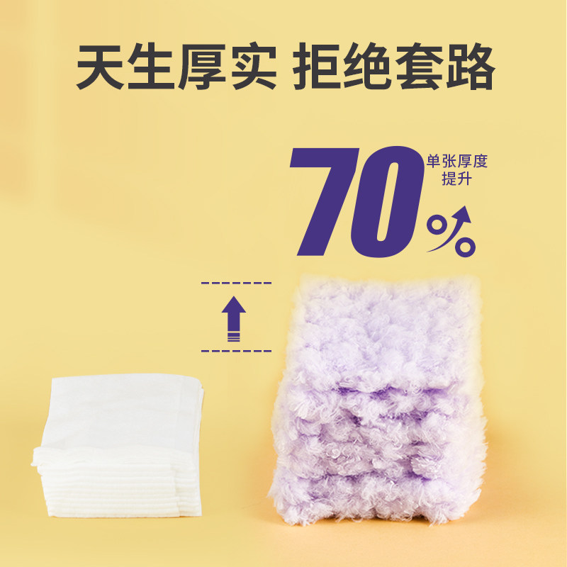 五月花静电除尘拖把加厚除尘纸干巾一次性免手洗懒人拖布地板拖地,淘宝优惠券,粉丝福利购,淘宝优惠卷