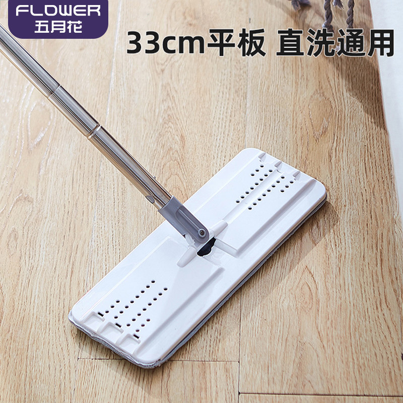 五月花拖把家用干湿两用一拖净懒人平板拖地神器墩地带拖把布配件