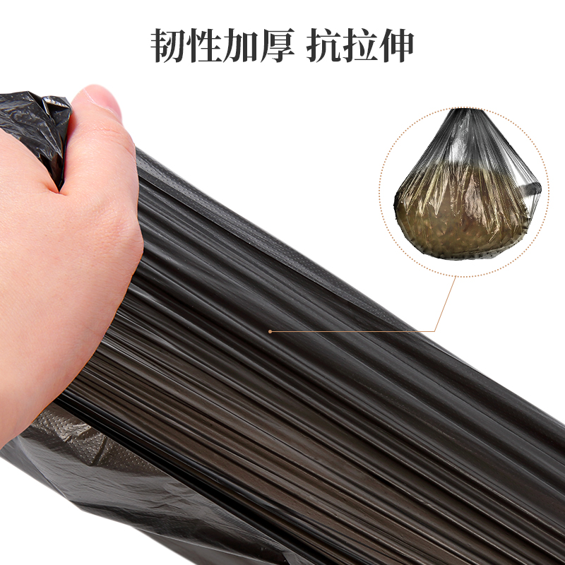 五月花垃圾袋家用加厚手提式厨房桶黑色背心商用办公室抽绳实惠装