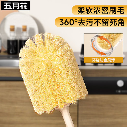 五月花长柄杯刷清洗水杯奶瓶专用清洁刷无死角家用刷杯子神器硬毛 - 图1