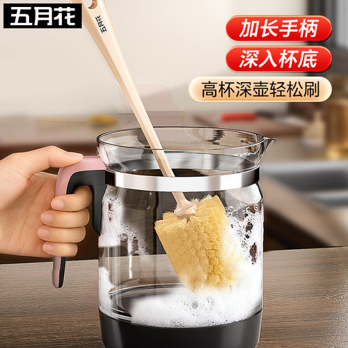 五月花长柄杯刷清洗水杯奶瓶专用清洁刷无死角家用刷杯子神器硬毛 - 图2
