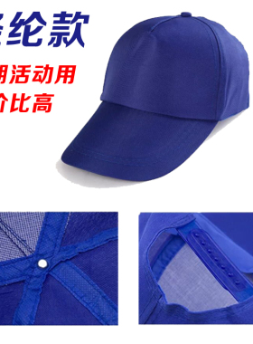广告帽子定制旅游鸭舌帽休闲户外