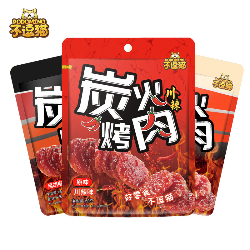 不逗猫原味烤肉靖江特产肉食黑胡椒 炫烁食品猪肉类