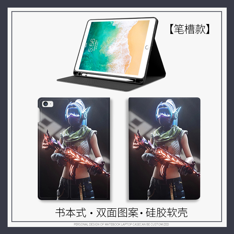 和平精英适用华为MatePad Pro11卡通平板保护套10.3/10.4/Pro10.8保护壳m610.1英寸畅享平板2M5c5带笔槽v6 - 图1