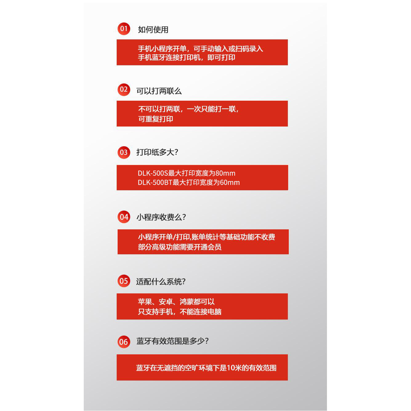 餐饮菜单小票打印机手机开单打印机出货单水单收银小票打印机销售清单手机蓝牙热敏便携式打印机点单一体机,淘宝优惠券,粉丝福利购,淘宝优惠卷