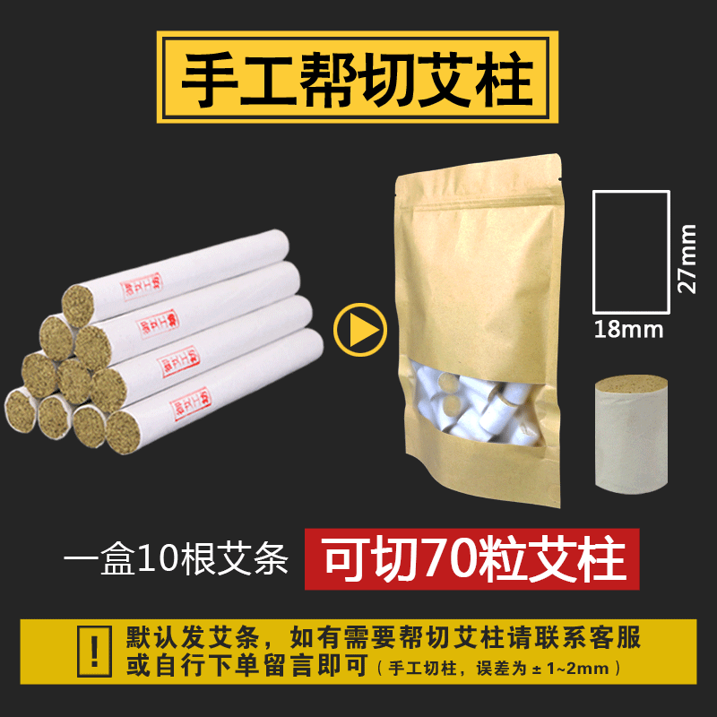 御艾工坊 蕲艾条艾柱五年陈金艾绒条家用艾灸条蕲春艾叶艾草条