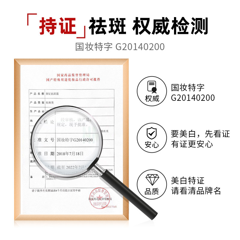 修之妍正品美白淡化色斑去祛斑霜 修之妍乳液/面霜