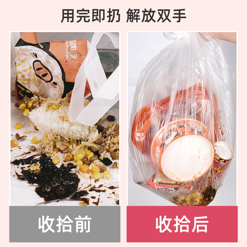 【李佳琦直播间】特瑞洁一次性手套加厚耐用型加厚一次性桌布-图1