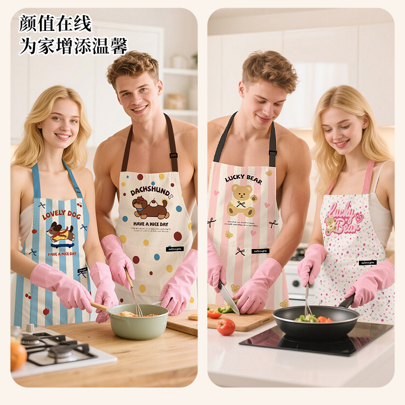 特瑞洁新加厚围裙家用厨房做饭炒菜防水罩衣餐饮咖啡店烘焙工作服,淘宝优惠券,粉丝福利购,淘宝优惠卷