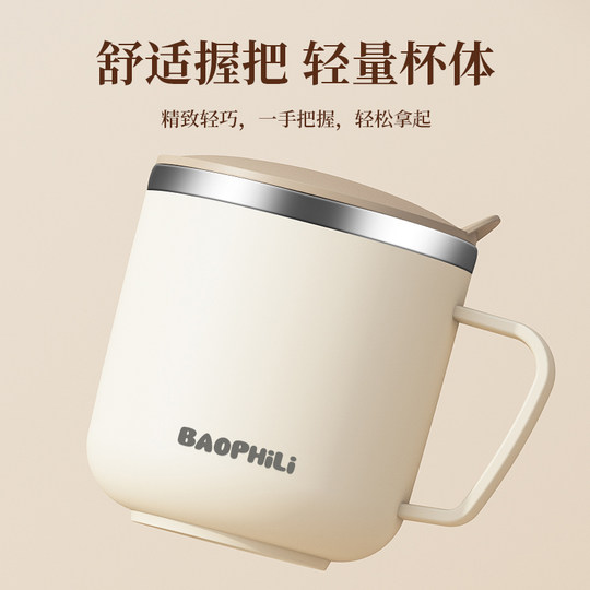 Special cup for soaking oats, milk breakfast cup, mug