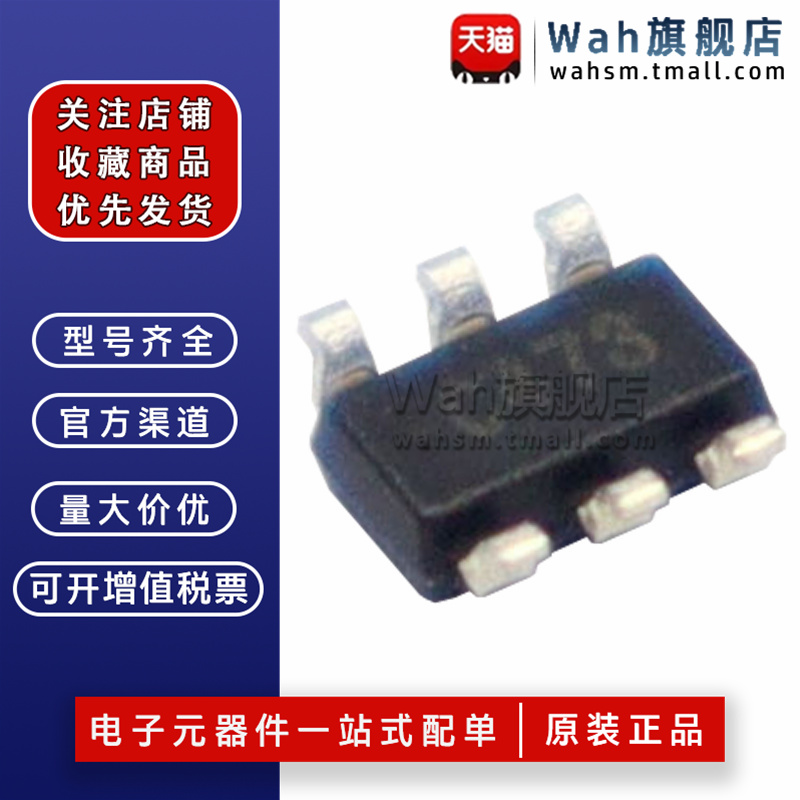 全新原装 MP1470GJ-Z MP1470 丝印ADJ* 贴片SOT-23 DC-DC电源芯片 - 图1