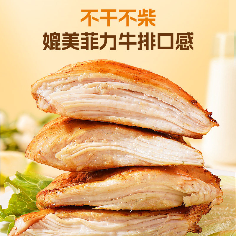  渝每滋食品鸡肉零食