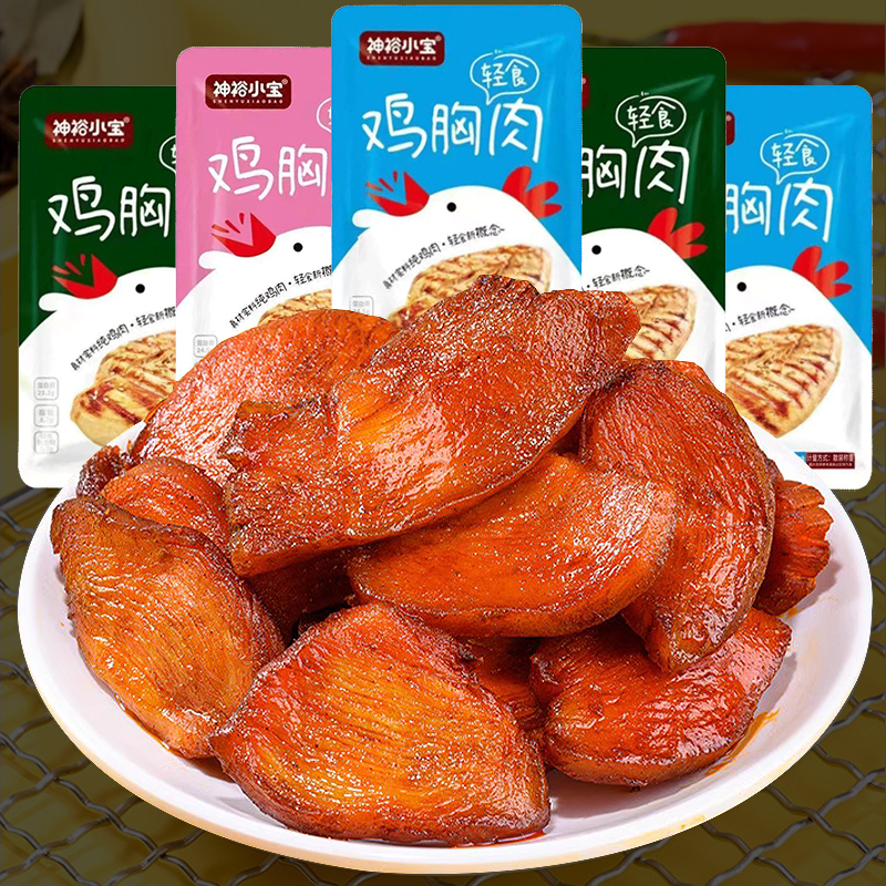  渝每滋食品鸡肉零食