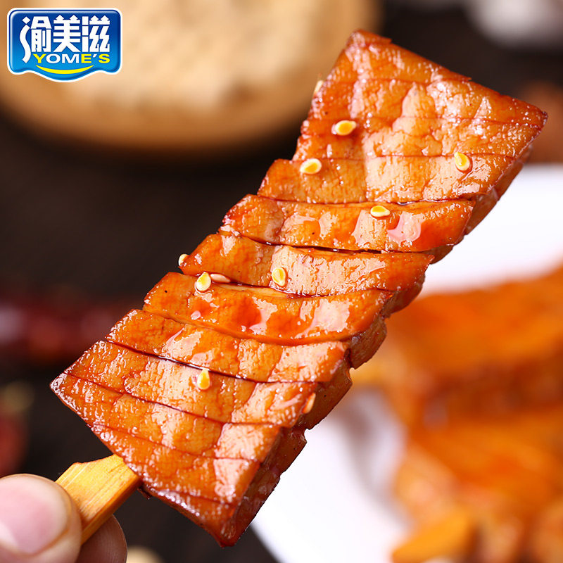 40包兰花串卤豆腐干子湖南特产香辣豆干串散装麻辣休闲零食小包装_虎窝淘