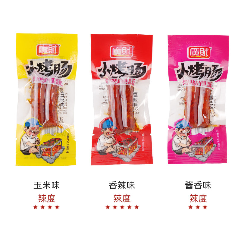  渝每滋食品猪肉类