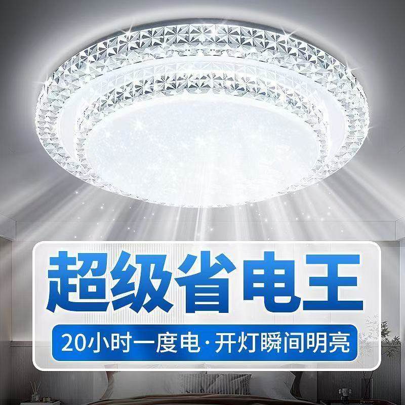 客厅大灯高亮2025新款客厅双层水晶吊灯家用LED轻奢简约吸顶灯,淘宝优惠券,粉丝福利购,淘宝优惠卷