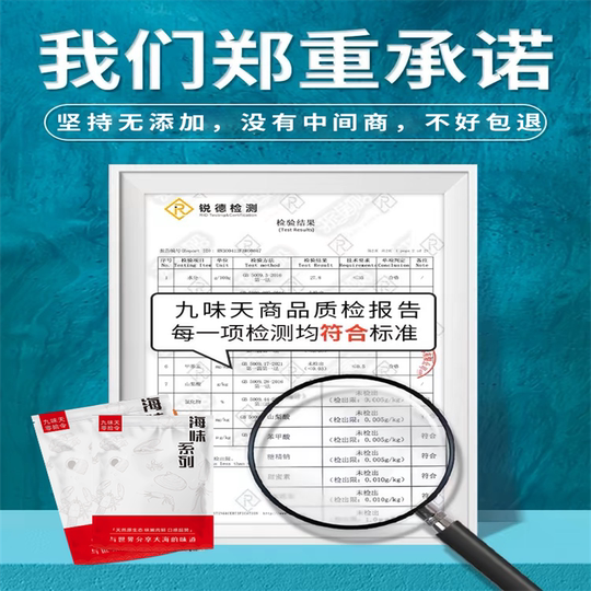 烤鱿鱼丝鱿鱼干鱿鱼条手撕即食海鲜海味干货网红零食小吃孕妇解馋