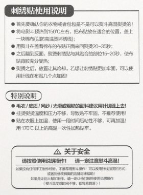 卡通动物刺绣补丁小号