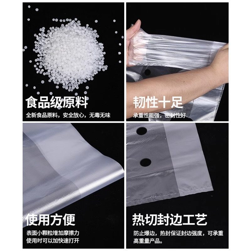 水果蔬菜保鲜防雾袋透气打孔袋子加厚塑料袋辣椒专用包装袋大号袋,淘宝优惠券,粉丝福利购,淘宝优惠卷