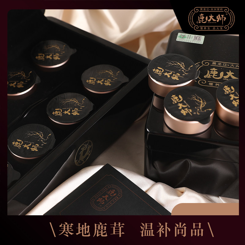 鹿大师马鹿茸片粉片非鹿鞭滋补药材 鹿大师鹿制膏/鹿制品