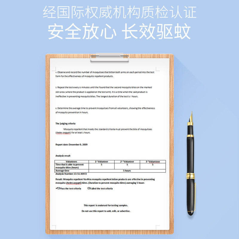 泰国芝芙莲户外随身驱虫长效驱蚊液 giffarine海外花露水