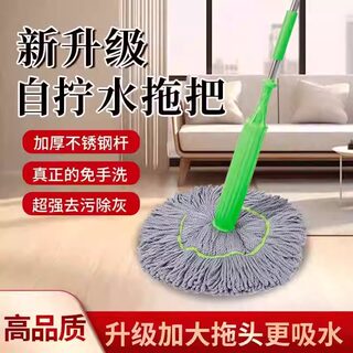 Self-twisting water bamboo fiber upgraded thickened sleeve dewatering in seconds large mop head vertical storage