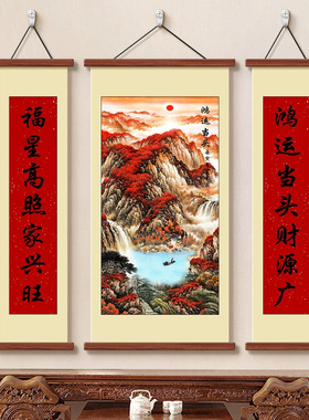 泰山日出山水对联挂画农村装饰画