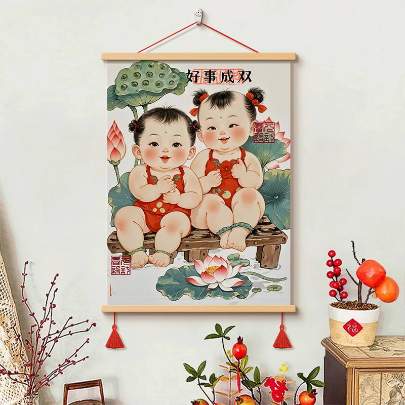 年画娃娃送子图宝宝画墙面挂画备孕男女龙凤胎壁画金童玉女装饰画 - 图1
