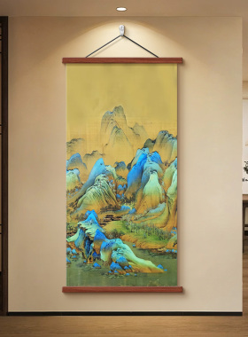 千里江山图装饰画玄关卷轴挂画