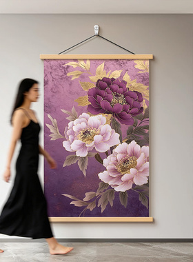 《花开富贵》现代客厅大气装饰画