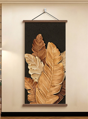 新中式家大业大入户玄关装饰画