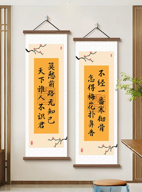 中小学班级布置教室装饰画