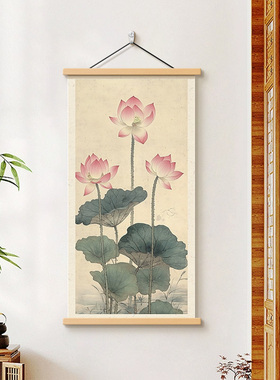 新中式水墨画荷花挂画