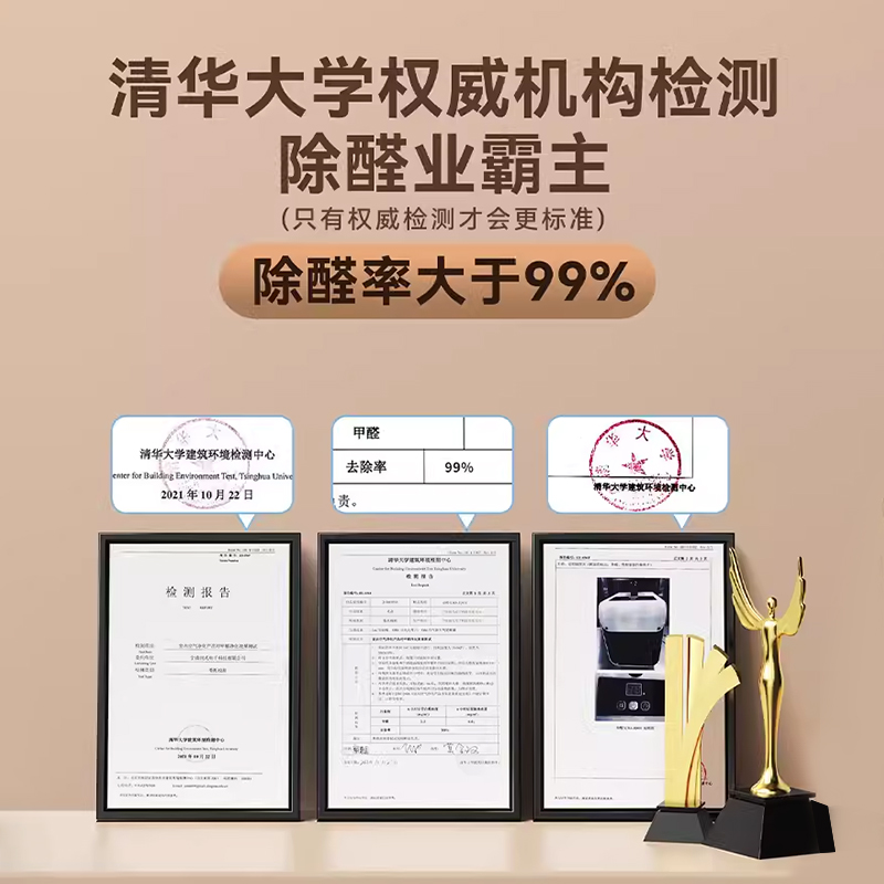 BURES除醛仪空气净化器除甲醛家用无耗材杀菌臭氧消毒机宠物除味