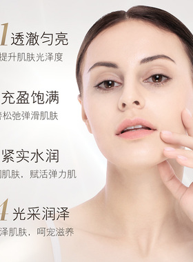 LEADR女神之美珍珠膏养颜贵妇膏