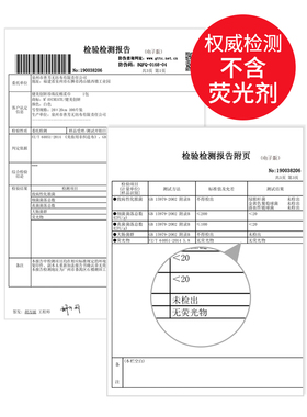健美创研一次性纯棉洗脸巾