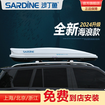 Sardines Roof Suitcases Ultrathin Flat Car SUV Off-road Universal On-board Luggage Rack Suitcase