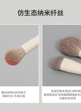 userzero零度系列单支柔软化妆刷