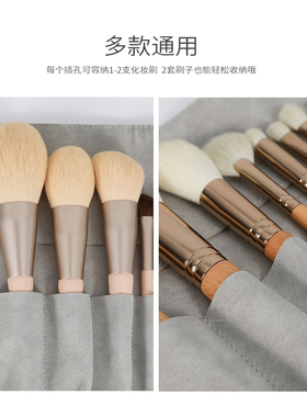 user便携大容量雾霾系带化妆刷包