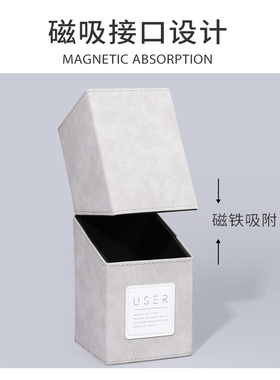 磁吸化妆刷收纳筒羊巴革两用