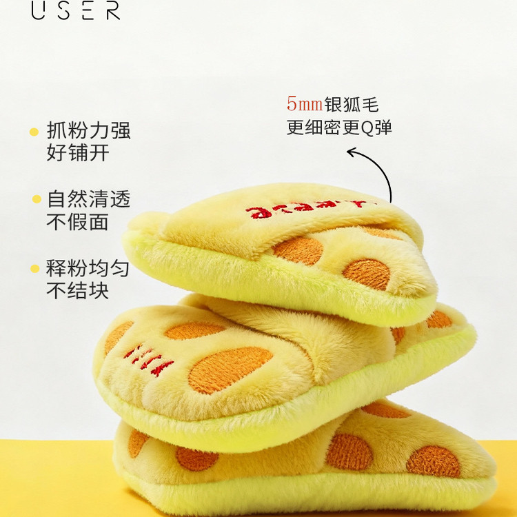 USER新品奶酪密粉扑散粉粉扑定妆粉饼蜜粉绒面,淘宝优惠券,粉丝福利购,淘宝优惠卷