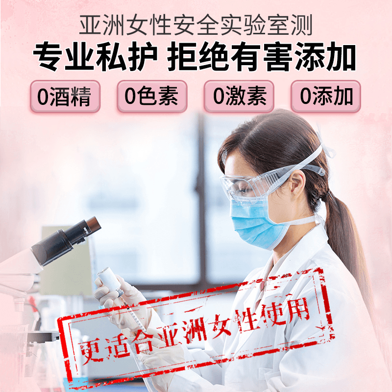舒奈美私处变白去私密粉嫩t面膜 格沃医疗器械私处护理