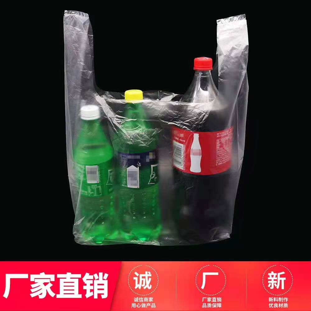 白色背心塑料食品袋子一次性透明小号手提袋商用外卖打包方便胶袋 - 图2