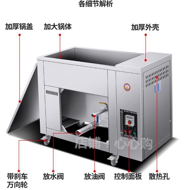 油水分离油炸锅大容量新款电炸锅炸油条机商用燃气油炸炉-图1