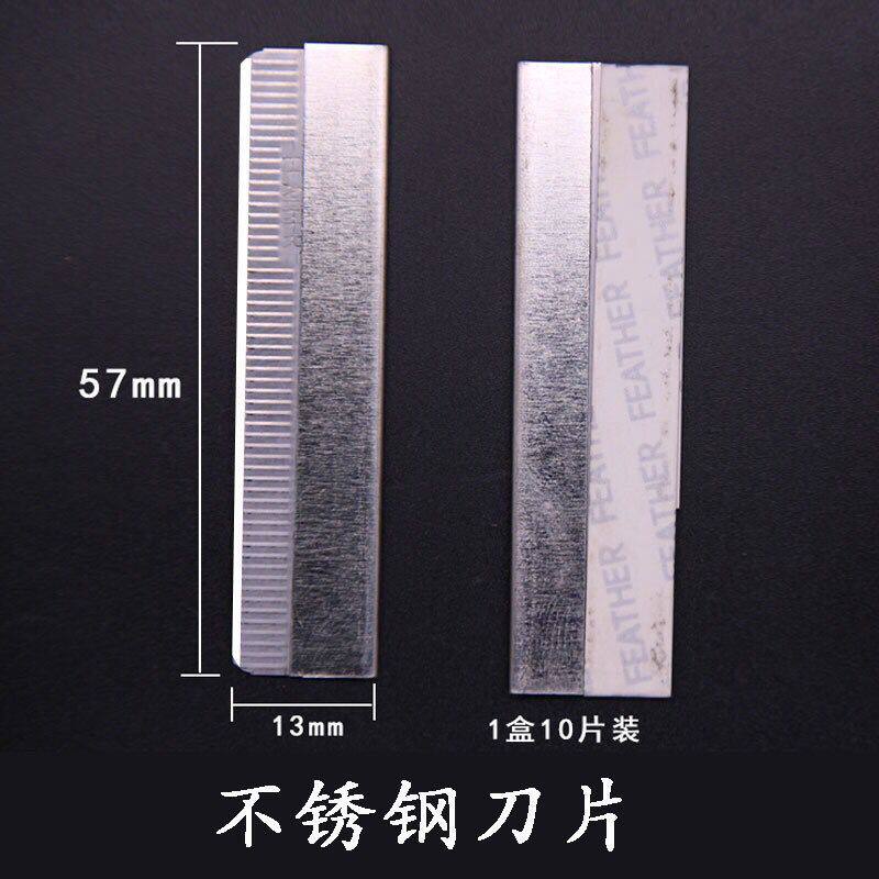 美发刮刀理发店 小雨品牌店特价区墙贴