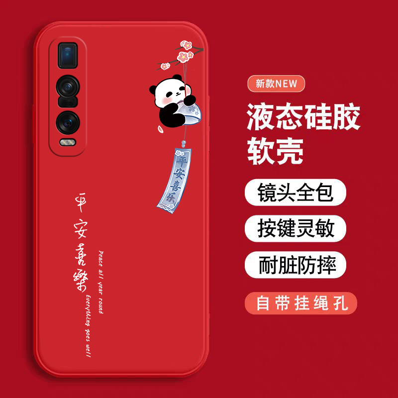适用于oppoFindX2pro手机壳PDEM30卡通0pp0Findx2pr0直边opooFindx2por防摔oopoFnidx2pro可爱软壳男女保护套 - 图0